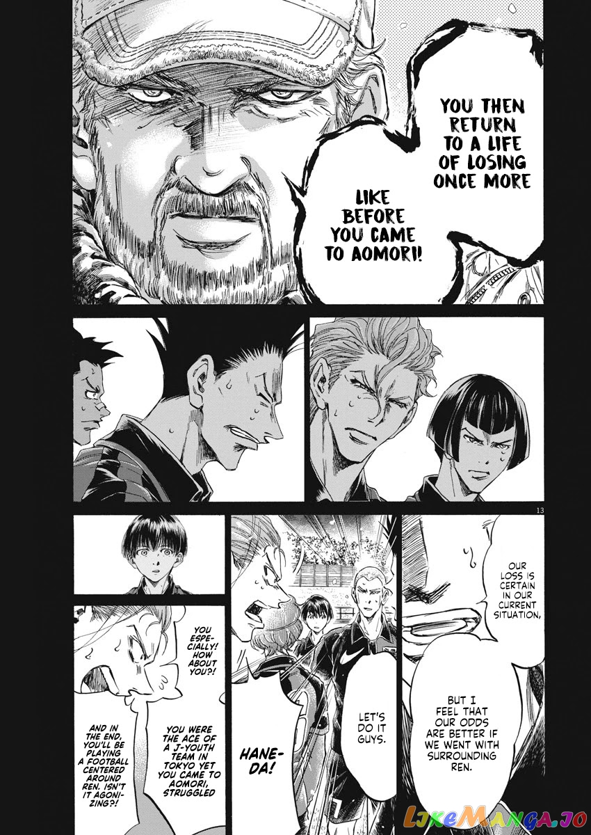 Ao Ashi, Chapter 268 image 14